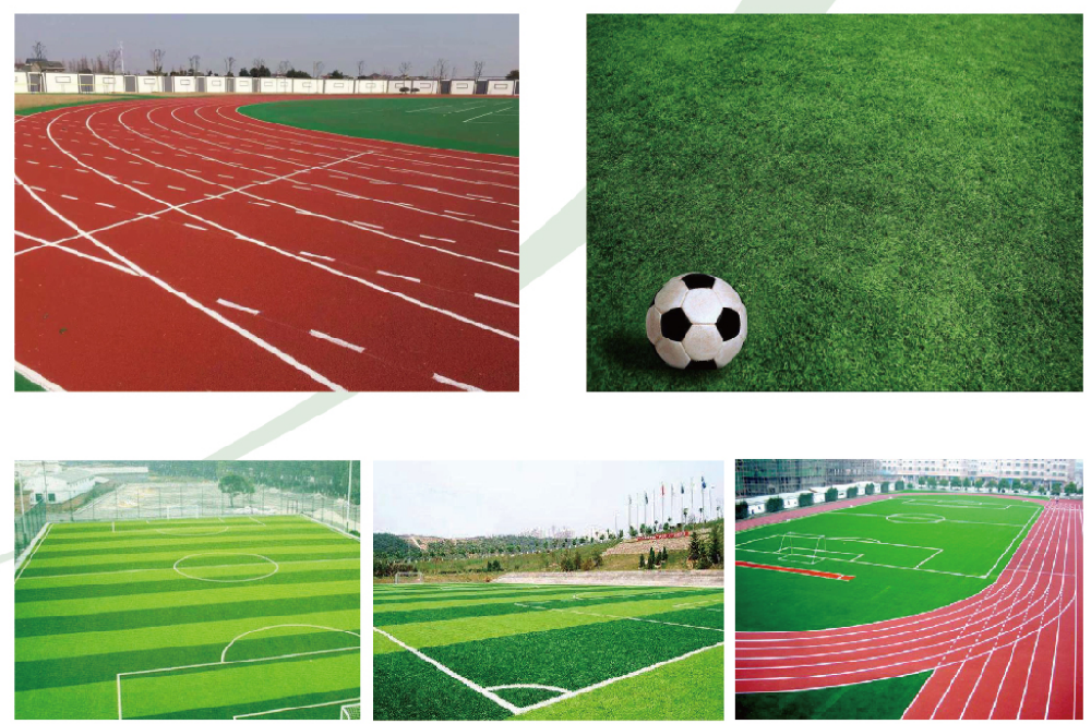 塑膠跑道和人工草皮